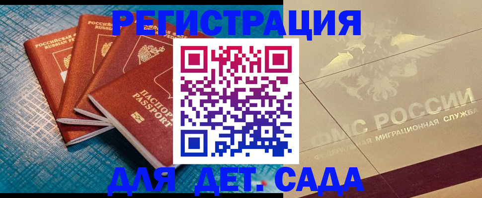 временная регистрация собственник в Нижней Салде